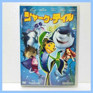 シャーク・テイル スペシャル・エディション('04米) DVD