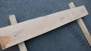 ☆お買い得 厚板!!☆ ビーチ (厚約50ｍｍ,幅約245mm,長さ約1850mm) 人工乾燥済み DIY 板 板材 一枚板 木材 木 端材 DIY 銘木 送料無料 8番