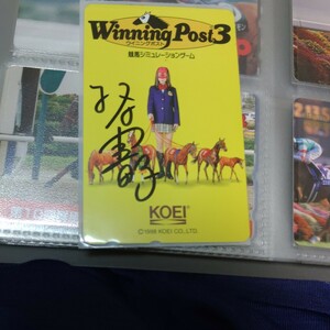 ..... with autograph telephone card KOEI WinningPost3 Fami expert . pre 