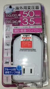 新品　定価５，４８０円　海外用薄型変圧器　カシムラ WT-75M