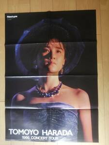  poster B2 size / Harada Tomoyo / Newtype 1986 year 8 month number appendix 