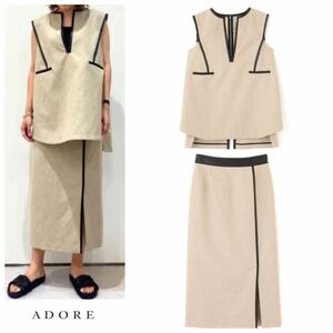* illusion * rare new goods regular price 7 ten thousand jpy ADORE VERY publication flax .oks piping set 