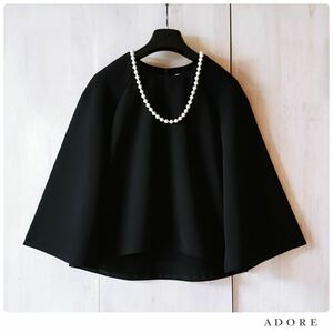 ◆幻◆ 希少新品　定価2.8万円　ADORE ビックスリーブプルオーバー