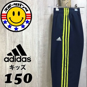 SDN4-251◆USA購入◆良品＆正規品◆裏起毛【アディダス】CLIMAWARM サイドライン トラックパンツ【ユース 150】紺 黄 ジャージパンツ