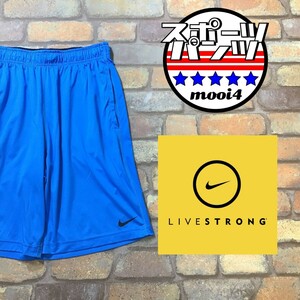 SP1-415★日本未発売★吸湿速乾★【NIKE ナイキ】LIVESTRONG DRI-FIT 総柄 ハーフパンツ【メンズ M】水色 スポーツ 自転車 ロードバイク