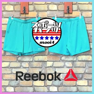 SP1-072◆GOODカラー◆エメラルドグリーン◆【Reebok リーボック】メッシュ ショートパンツ【メンズ S】緑系 ランニング ジム 筋トレ