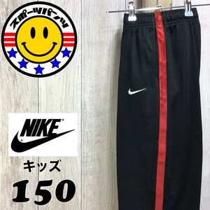 SDN4-503◆USA買付◆正規品【NIKE ナイキ】サイドライン トラックパンツ【ユース 150】黒 赤 ジャージ ランニング ストリート 古着