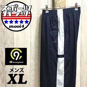 SDN3-863◆USA限定 正規品◆訳アリ 格安【C9 by Champion】裏メッシュ ウィンドブレーカーパンツ【メンズ XL】紺 白 青 シャカシャカパンツ