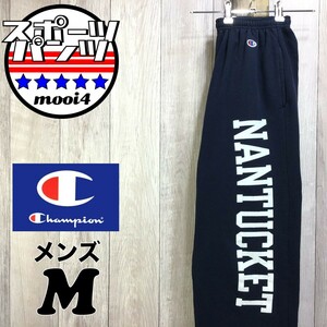 SDN4-318◆USA直輸入◆正規品【Champion チャンピオン】BIGプリント スウェットパンツ【メンズ M】紺 ストリート イージーパンツ 部屋着