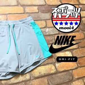 SP1-065◆GOODデザイン◆好配色◆状態◎【NIKE ナイキ】DRI-FIT 好配色 グレー×ミントグリーン ショートパンツ【メンズ L】ランニング