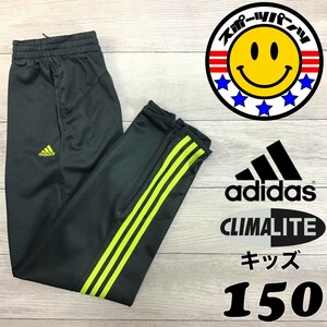 SDN4-466*USA direct import * regular goods [adidas Adidas ]CLIMALITE embroidery Logo side la INTRAC pants [ Youth 150]. gray fluorescence yellow 