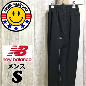 SDN4-086◆USA直輸入◆正規品【NB ニューバランス】裾ジップ トラックパンツ【メンズ S】黒 ランニング ジャージパンツ トレーニング