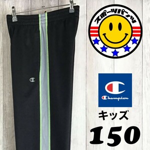 SDN2-690◆国内未発売◆【Champion チャンピオン】ラインデザイン ジャージパンツ【ユース XL/150-160】黒 スポーツ バスケ ダンス 部活