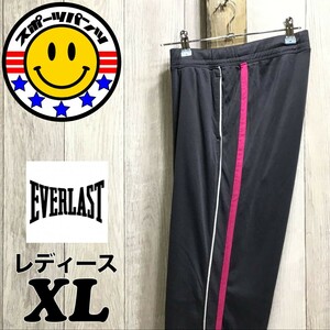 SDN3-842*USA direct import * regular goods * reverse side nappy [EVERLAST ever last ] jersey truck pants [ lady's XL] gray pink running motion 