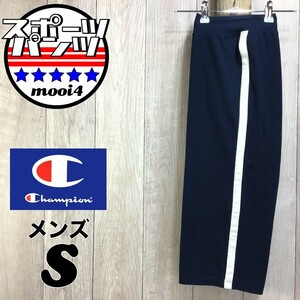 SDN4-299◆USA買付◆良品＆正規品【チャンピオン C9 by Champion】サイドライン 七分丈 スウェトパンツ【メンズ S】紺 運動 体操