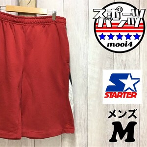 SDN3-875◆USA直輸入◆正規品【STARTER スターター】刺繍ロゴ バスパン【メンズ M】赤 白 黒 バスケ ショートパンツ ゆるめサイズ