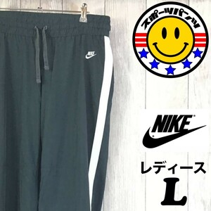 SDN3-735★ビッグサイズ★【NIKE ナイキ】裏メッシュ ウインドブレーカーパンツ【レディース L】グレー ランニング ジョギング ゴルフ