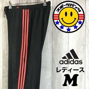 SDN2-583◆黒×サーモンピンク◆【adidas アディダス】裏メッシュ ウインドブレーカーパンツ【レディース M/XOT】ランニング ジョギング