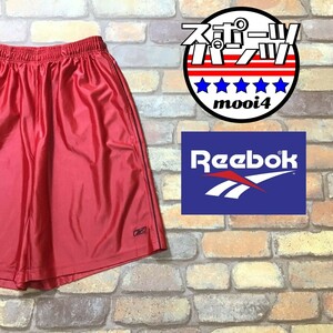 SP1-400◆海外正規品◆状態良好!!◆【Reebok リーボック】光沢レッド ハーフパンツ【メンズ L】スポーツ ランニング ジム 筋トレ サッカー