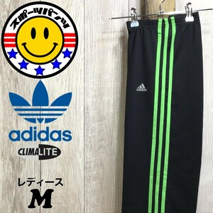 SDN4-220◆USA買付◆良品＆正規品【adidas アディダス】CLIMALITE サイドライン トラックパンツ【レディース M】黒 緑 ランニング ジャージ