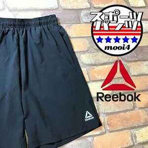 SP1-015◆美USED品◆ブラック◆【Reebok リーボック】シャカシャカ生地 ストレッチ ショートパンツ【メンズ M】ランニング スポーツMIX