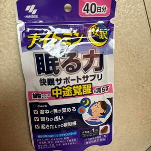 { Kobayashi made medicine } Night min.. power .. support supplement 40 bead 40 day minute [ functionality display food ]