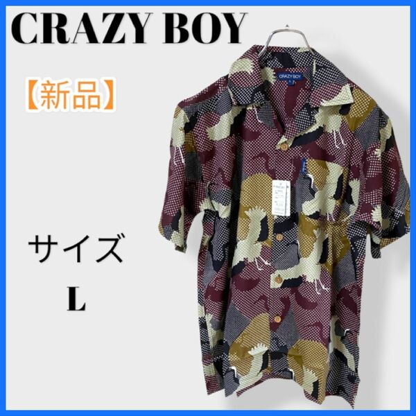 【新品未使用】CRAZYBOY アロハシャツ　総柄　半袖　Lサイズ