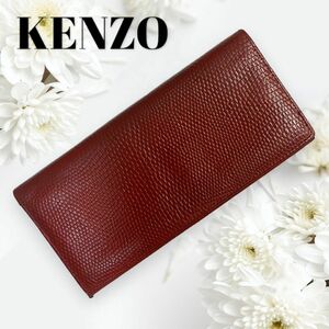 【KENZO】長財布　牛皮型押し　ヴィンテージ　ケンゾー