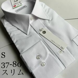 ワイシャツ★Sサイズ37-80★スリムタイプ★素材はポリエステル75%/綿25%★形状安定の画像1