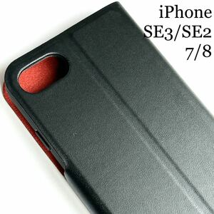 iPhone SE3/SE2/8/7 for slim leather case * side magnet attaching * stand with function * card go in attaching *ELECOM* black 