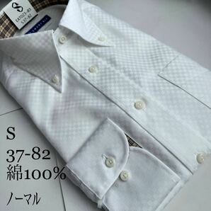 ワイシャツ★Sサイズ37-82★ノーマルタイプ★綿100%★超形状安定★DRESS CODE 101(SMART BIZ