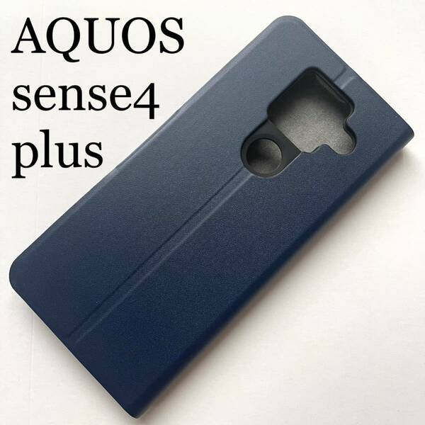 AQUOS sense4 plus用レザーケース★スリムタイプ★サイドマグネット付★スタンド機能付★カード入付★ELECOM★ネイビー