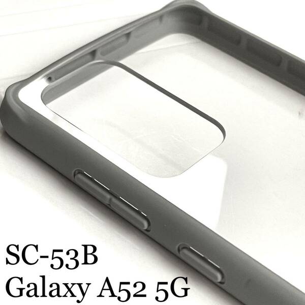 Galaxy A52 5G(SC-53B)用ハイブリッドケースTOUGHSLIM★四角エアクッション★ELECOM★グレー★