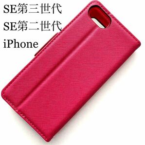 iPhone SE3/SE2/8用レザーケース★コンパクトミラー付サイドマグネット付スタンド機能付カード入付★ディープピンク★エレコム