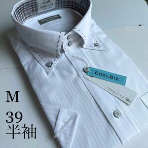 半袖ワイシャツ★Mサイズ39★ノーマルタイプ★形状安定★綿25%ポリエステル75%★DRESS CODE 101★