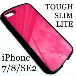 iPhone SE3/SE2/8/7用ハードケース★薄い★軽い★全周エアクッション付★ELECOM★TOUGH SLIM LITE★ピンク