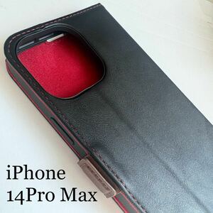 iPhone 14 Pro Max用レザーケース★マグネット付★カード入付★スタンド機能付★四角エアクッション付★エレコム