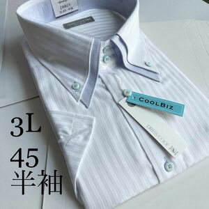 半袖ワイシャツ★3Lサイズ45★形状安定★綿25%ポリエステル75%★DRESS CODE 101★★★