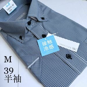 半袖ワイシャツ★Mサイズ39★ノーマルタイプ★形状安定★綿25%ポリエステル75%★DRESS CODE 101★