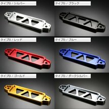 汎用 バッテリーステー CNCアルミ削り出し レッド 短側面記号 B型用 127mm/129mm ブラケット S-165R_画像5