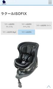  детское кресло новый товар ISOFIX соответствует R129 разрешение товар с гарантией 