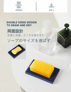 ソープディッシュ 石鹸置き シンプルな設計 速乾 水切り ゴム製 ブルー