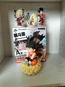 ドラゴンボール　一番くじ　A賞　孫悟空　フィギュア　亀仙流の猛者たち