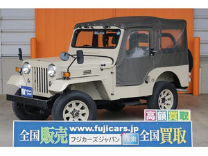【諸費用コミ】:平成10年式 三菱 ジープ 最終生産記念車