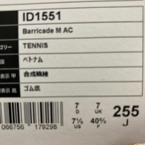 新品 アディダス BARRICADE バリケード テニス シューズ 25.5cm ID1551の画像3