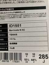 新品 アディダス BARRICADE バリケード テニス シューズ 28.5cm ID1551_画像3