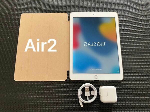 iPad Air2 16GB Wi-Fi ＋ cellular au利用◯ バッテリー最大容量88.1% 