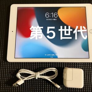 iPad 第5世代 Wifi 32gb バッテリー最大容量85.1%