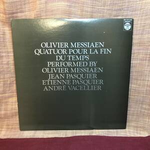 【LP】Olivier Messiaen Quatuor Pour La Fin Du Temps オリヴィエ・メシアン 世の終りのための四重奏曲 自作自演