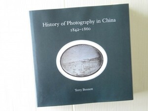 洋書 支那の歴史 写真資料集 History of Photography in China 1842-1860 Terry Bennett